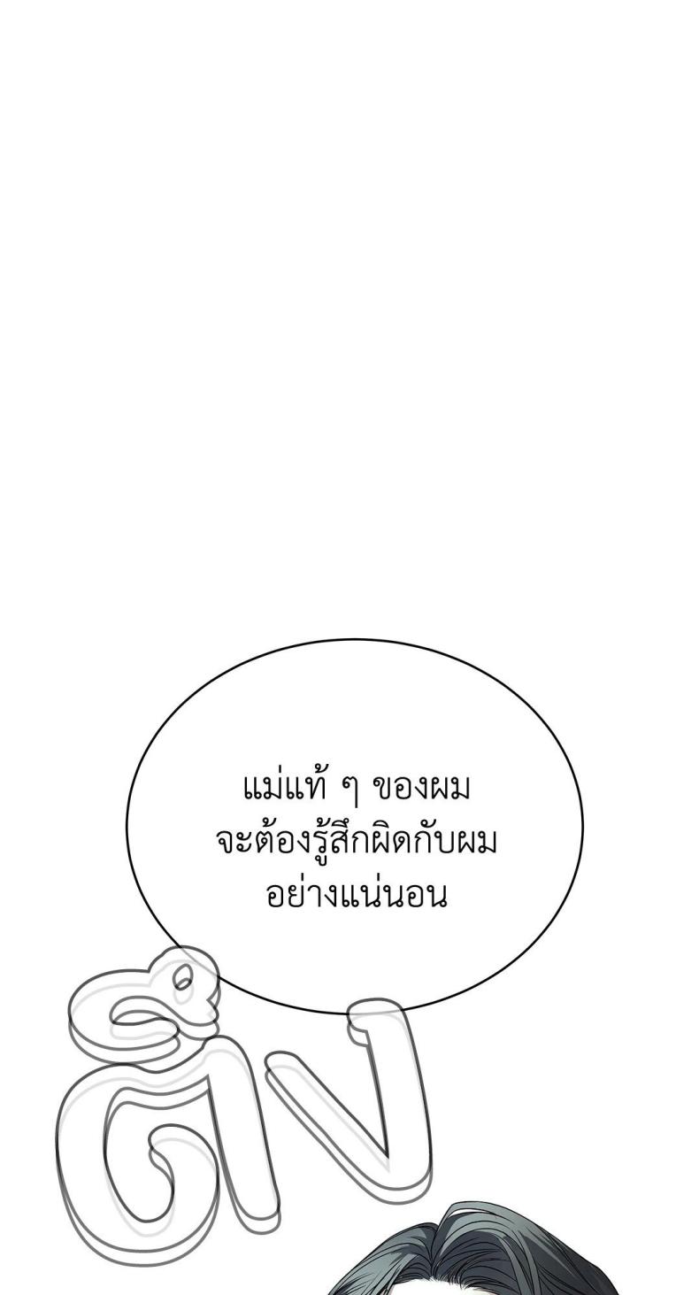 page-29