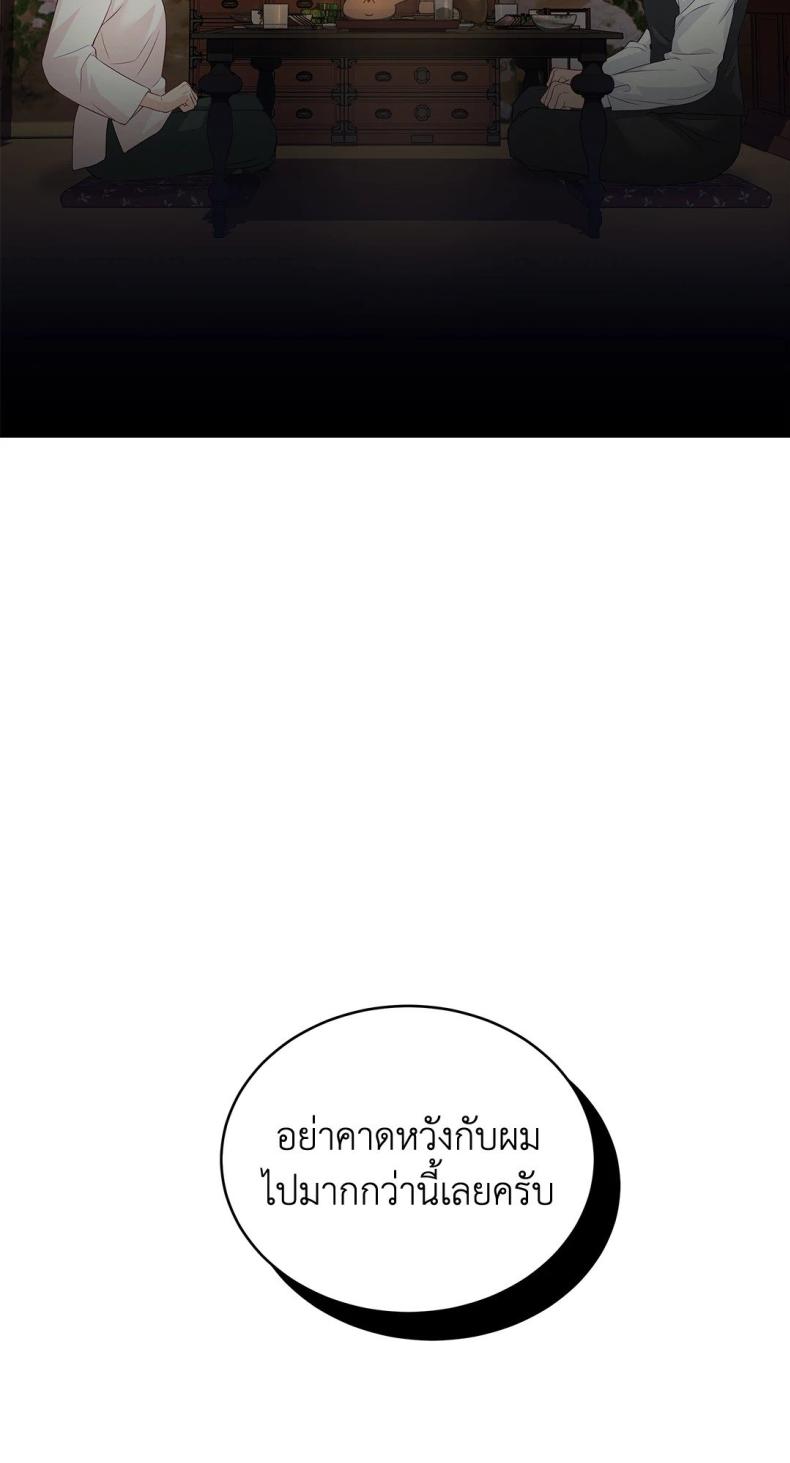 page-24