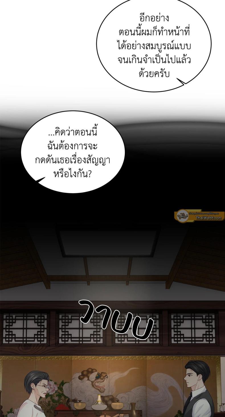 page-23