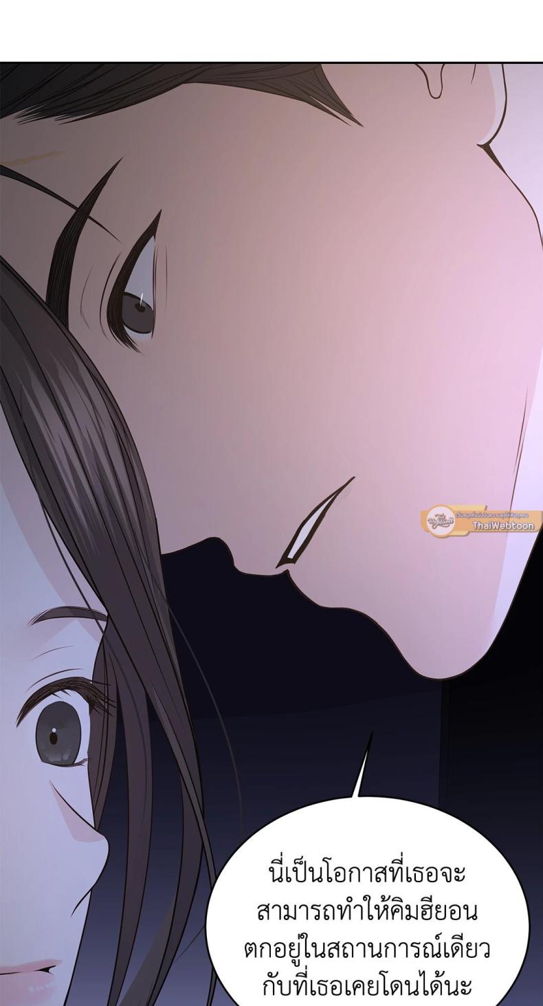 page-82