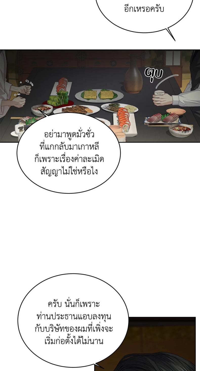 page-20