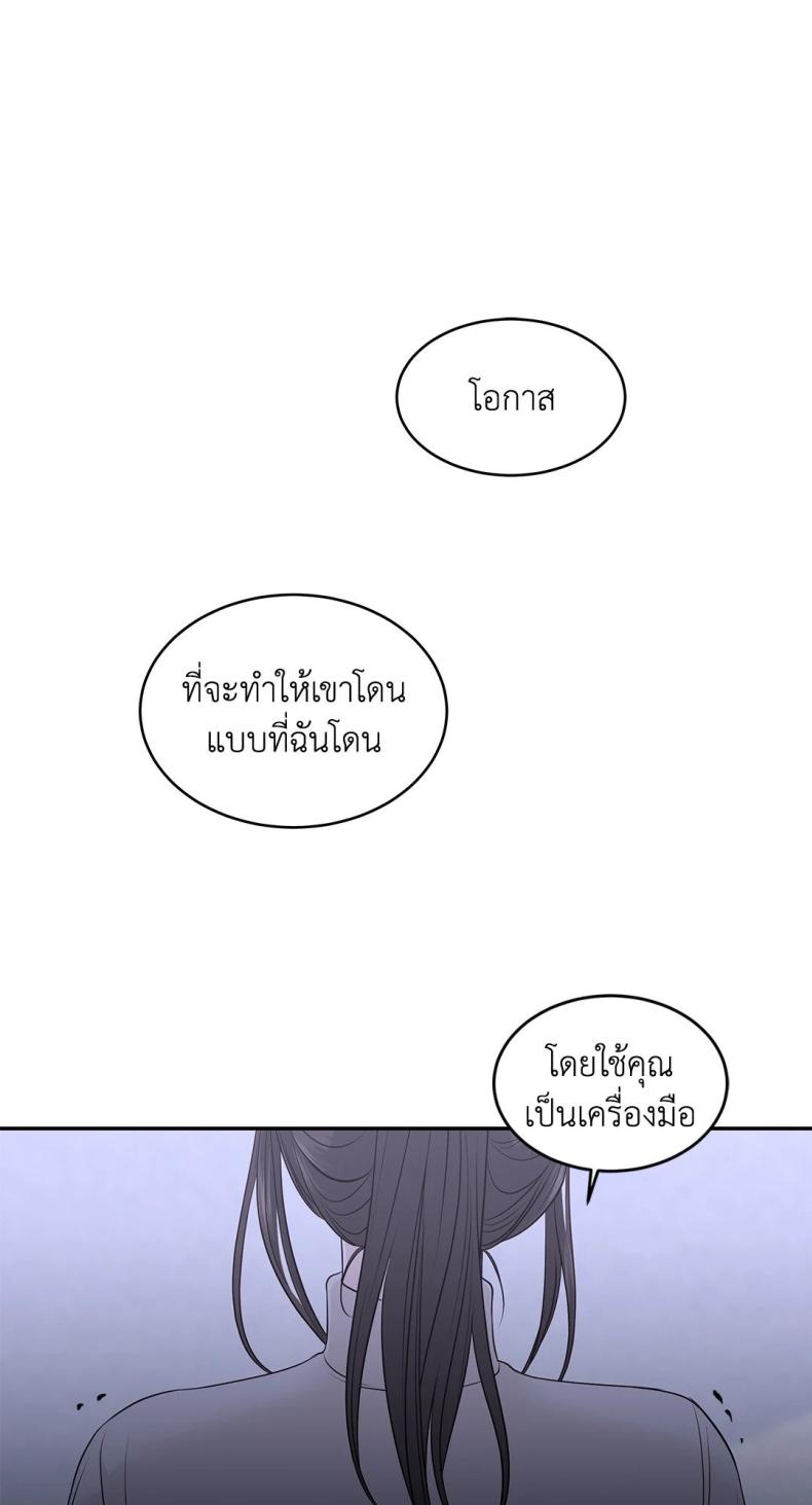 page-84