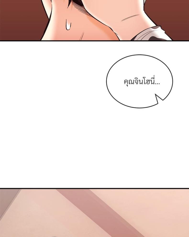 page-73