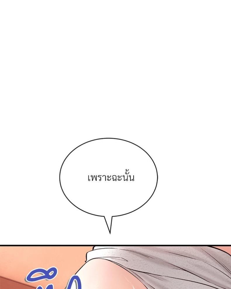 page-103