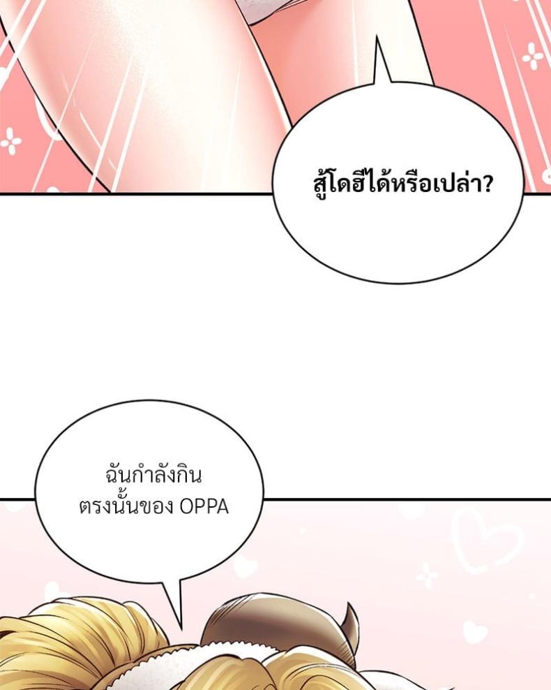 page-98