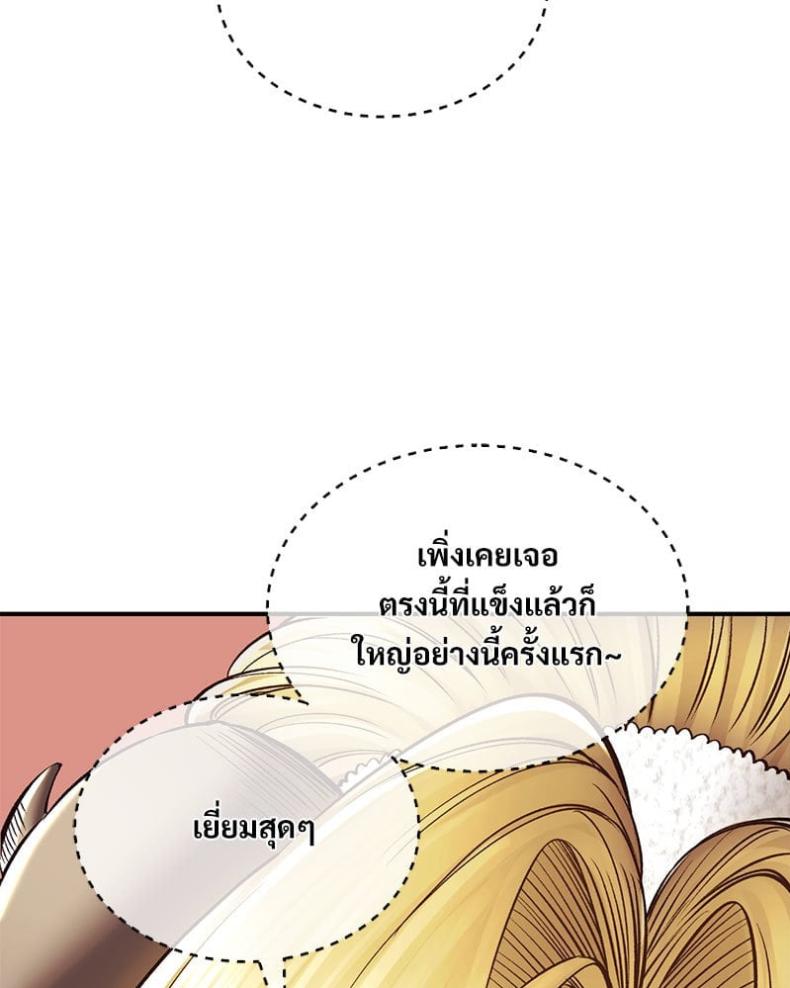 page-53