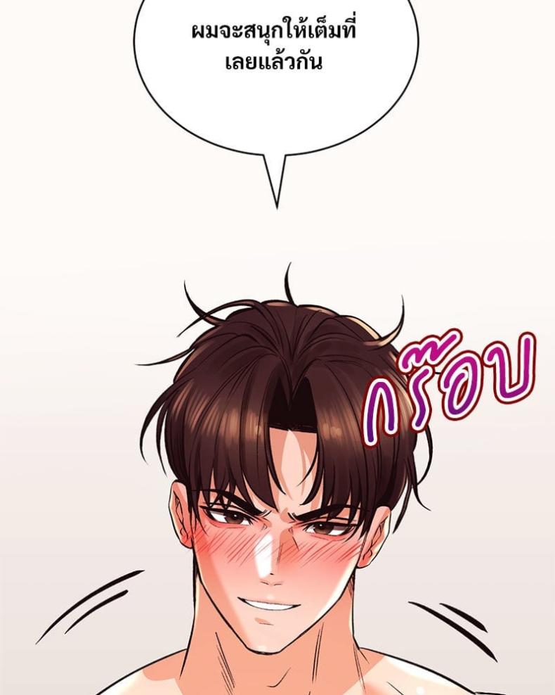page-119