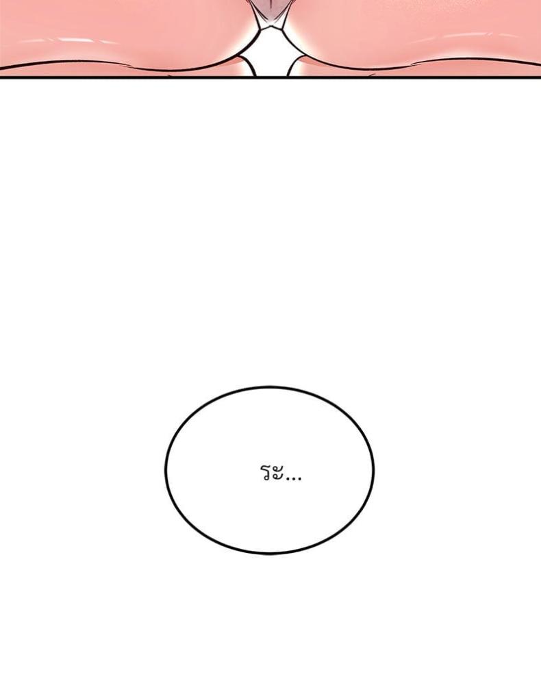 page-69