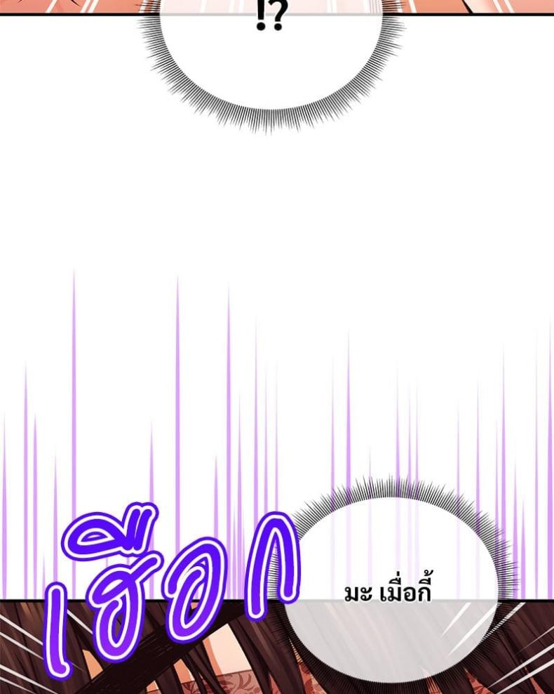 page-61