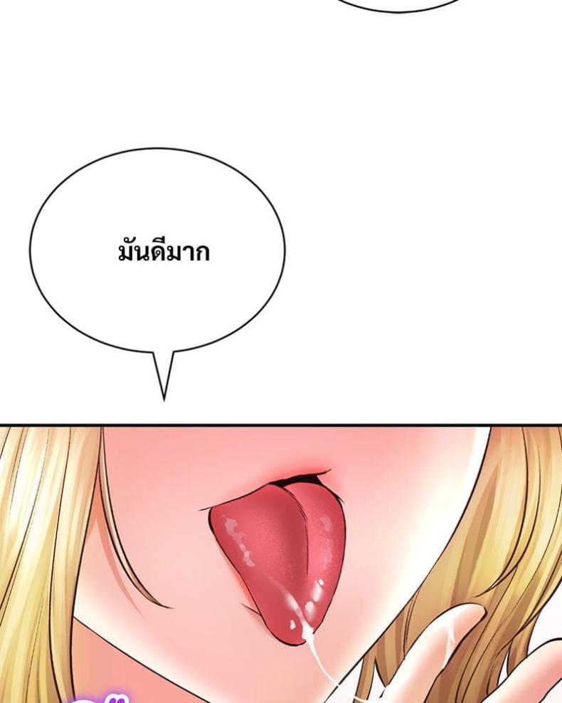 page-100