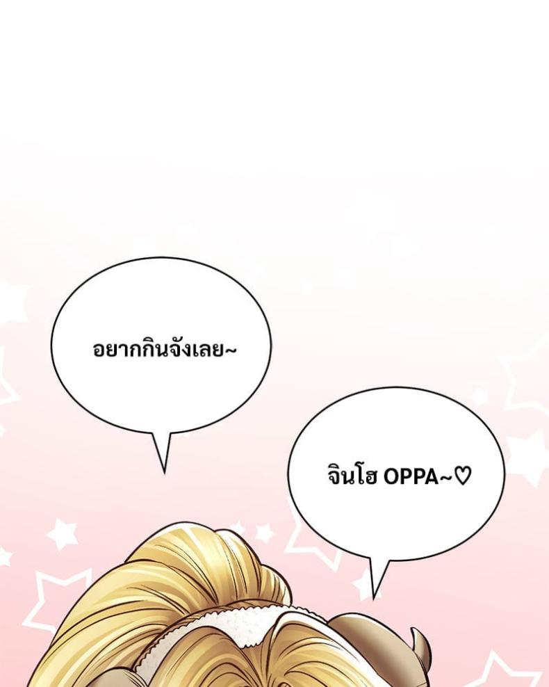 page-82