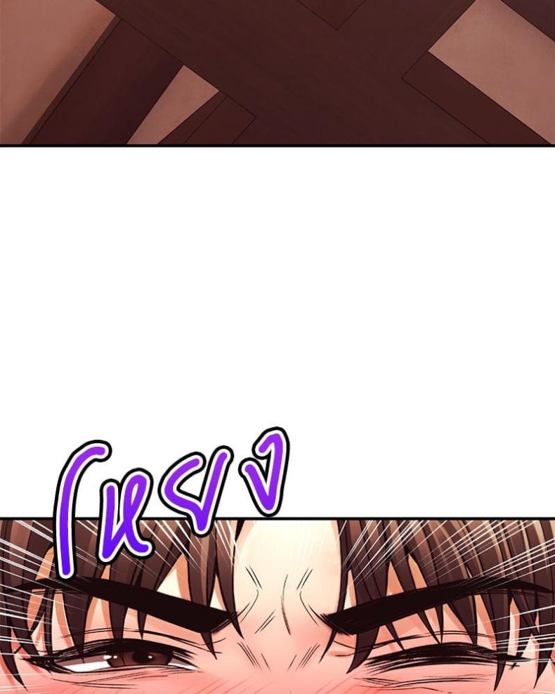 page-75