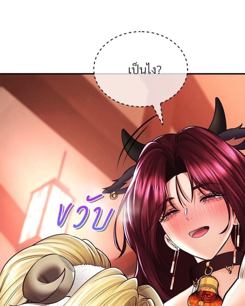 page-49