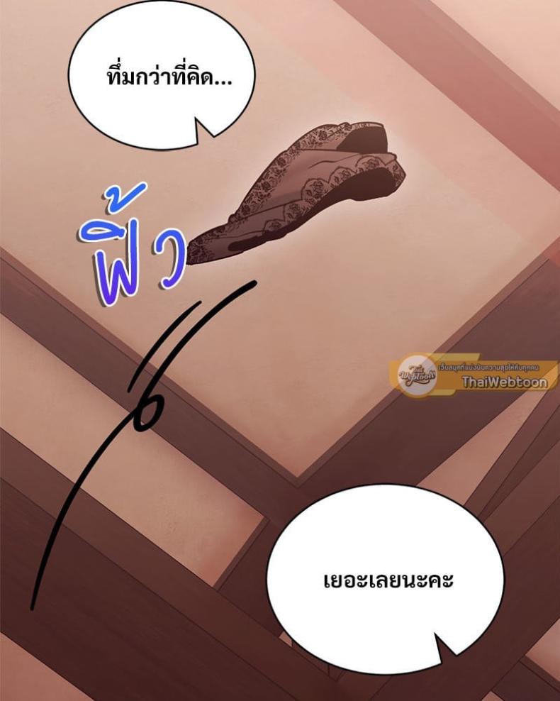 page-74