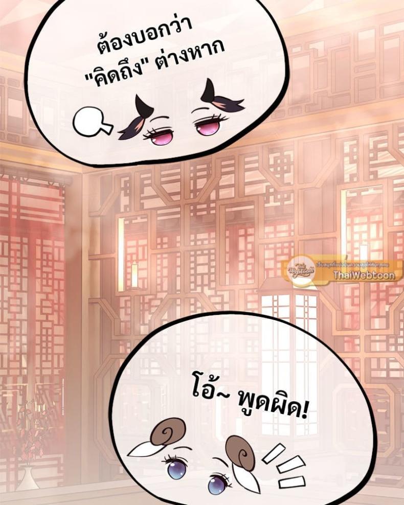 page-85