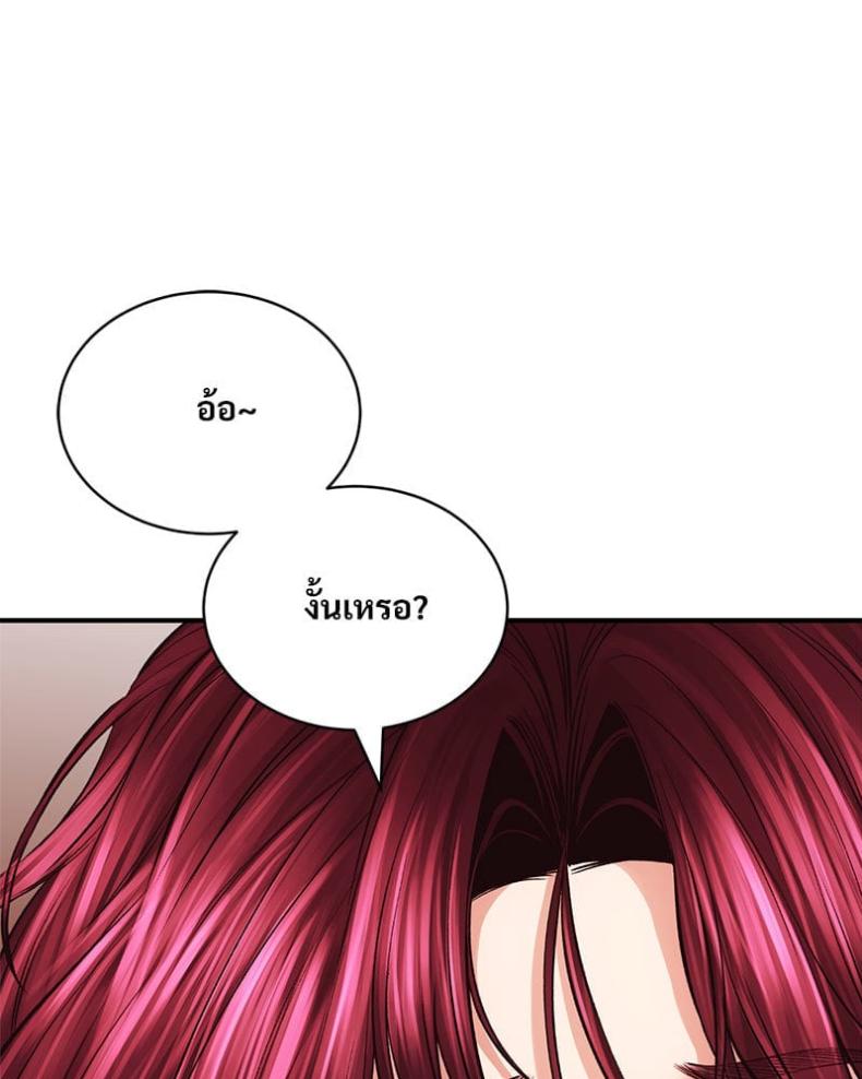 page-23