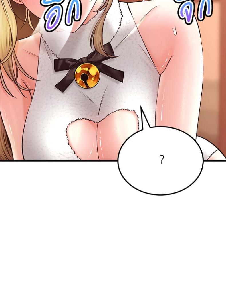 page-48