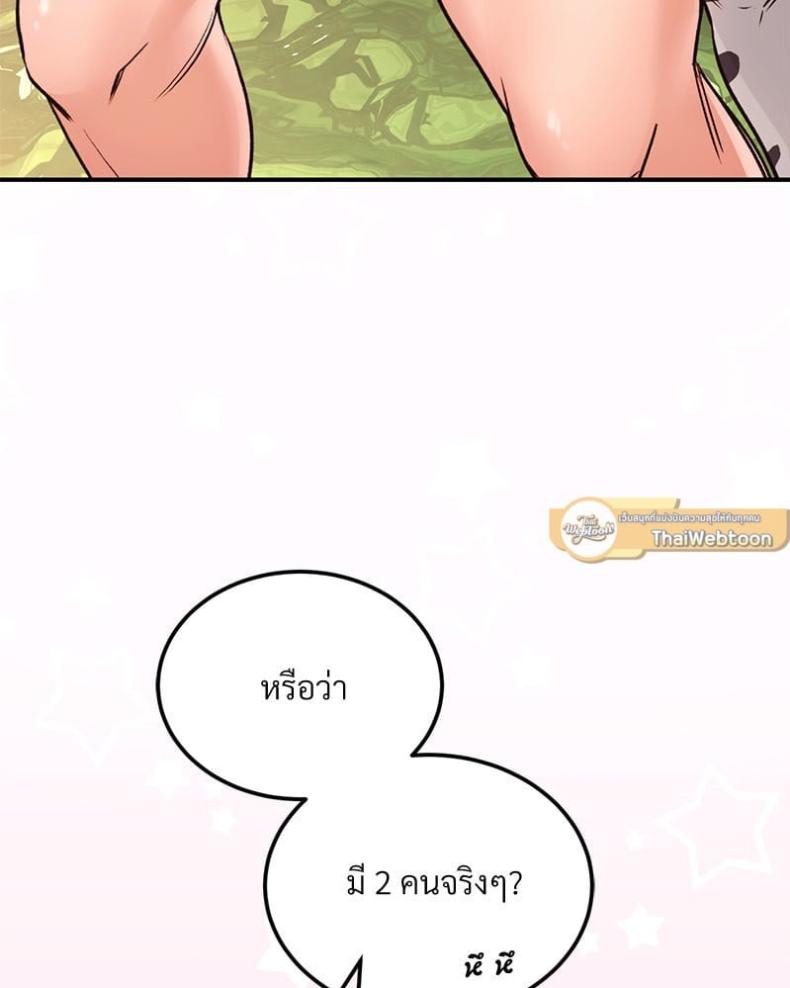 page-29