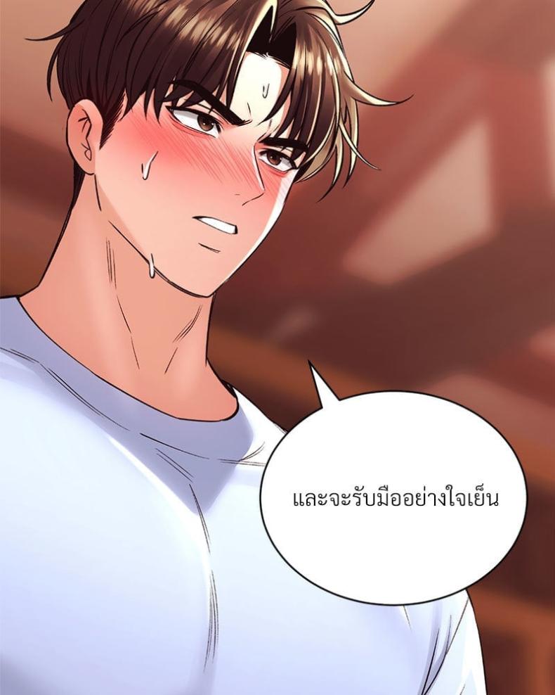 page-20