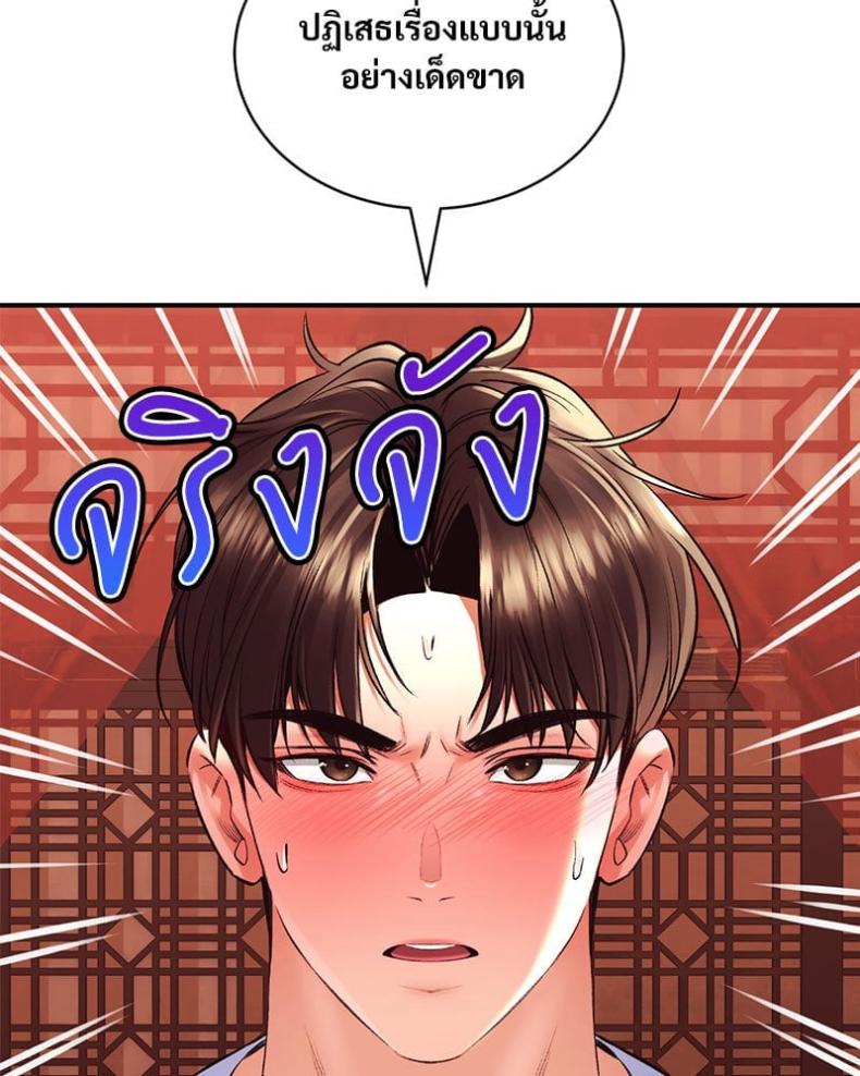 page-28