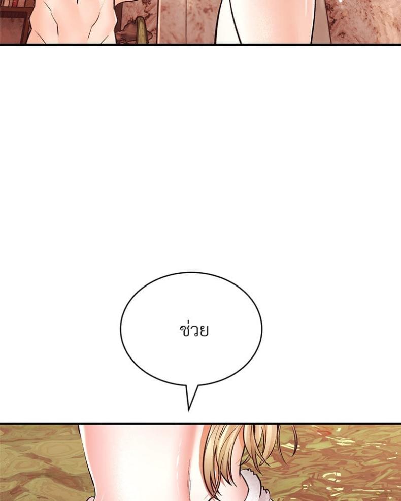page-105