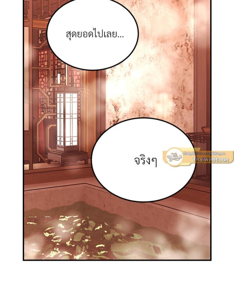 page-25