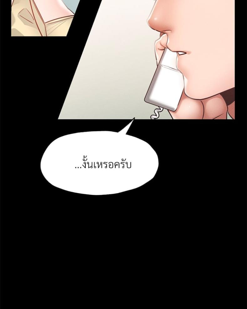 page-76