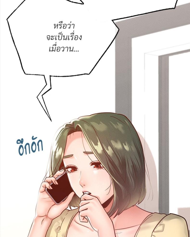 page-52