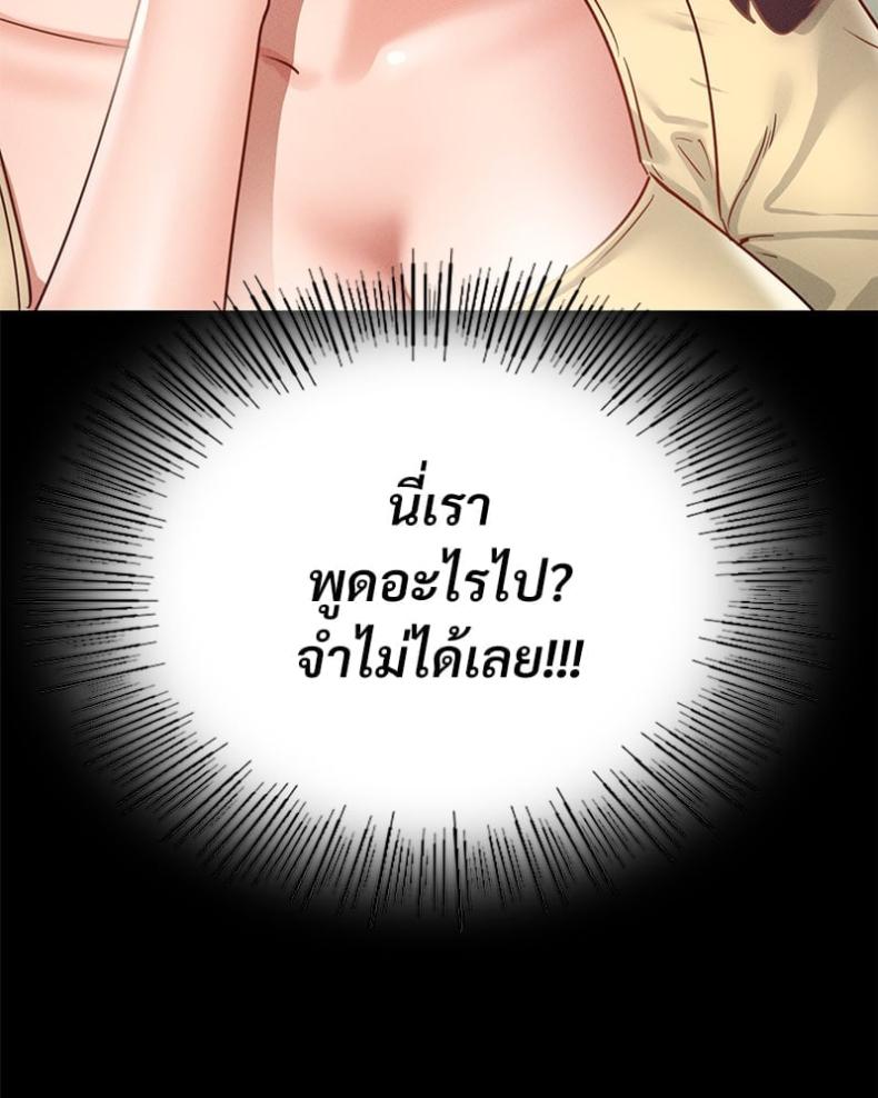 page-73