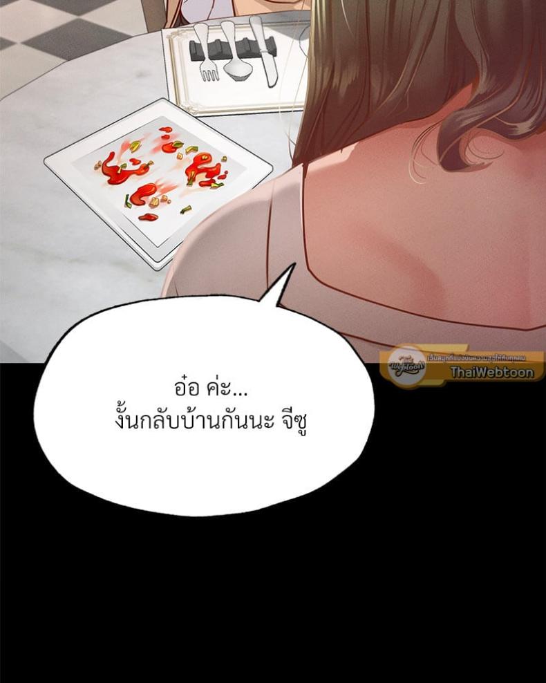 page-64