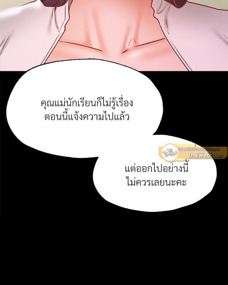 page-102