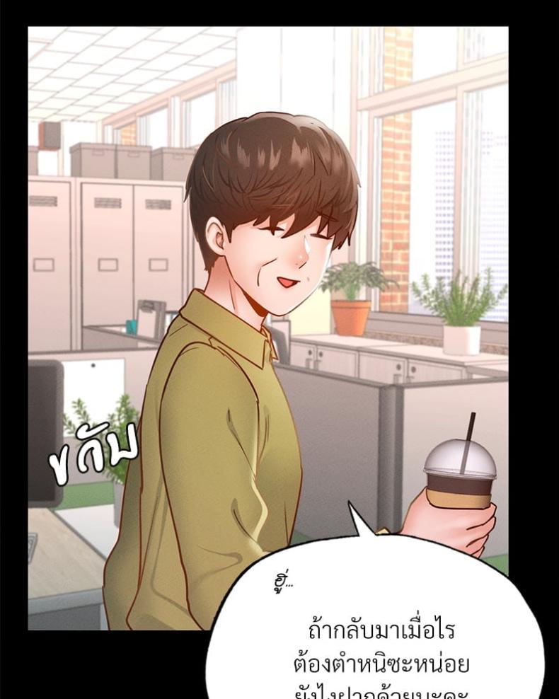 page-103