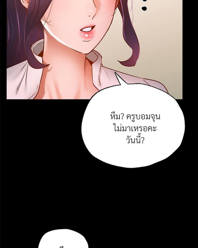 page-98