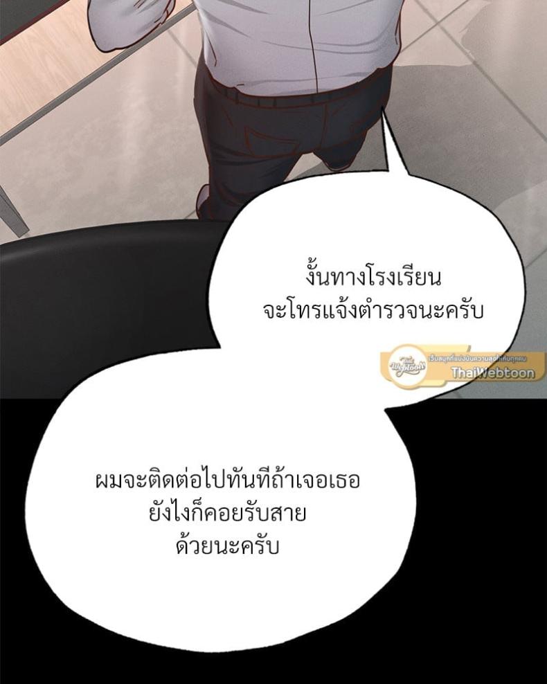 page-78