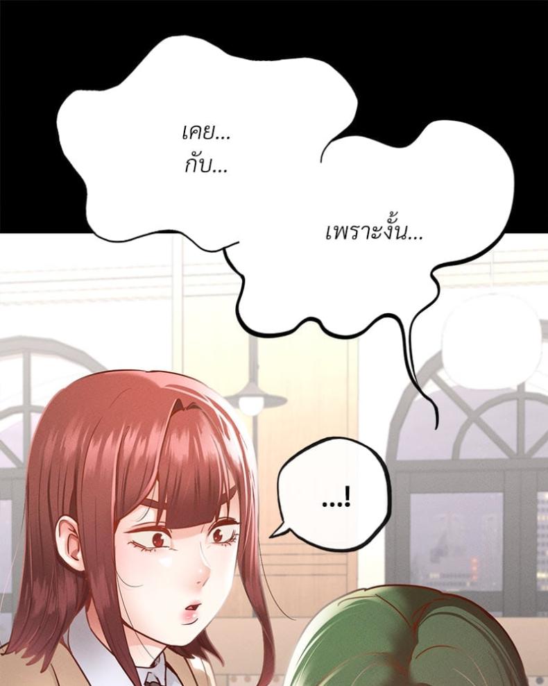 page-69