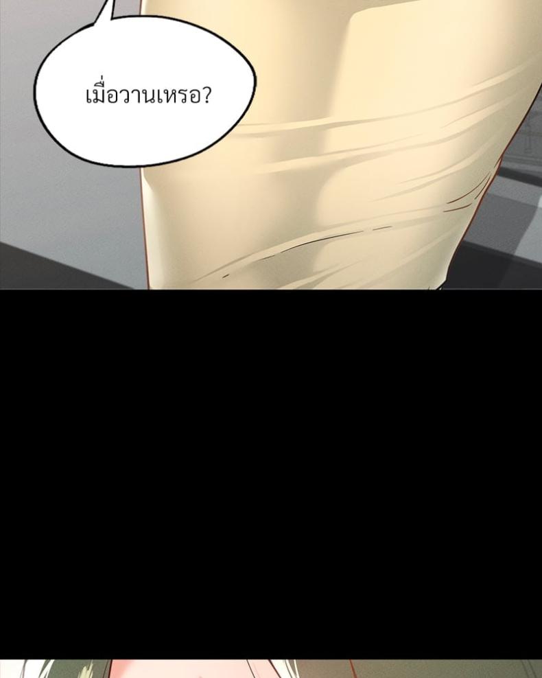 page-54