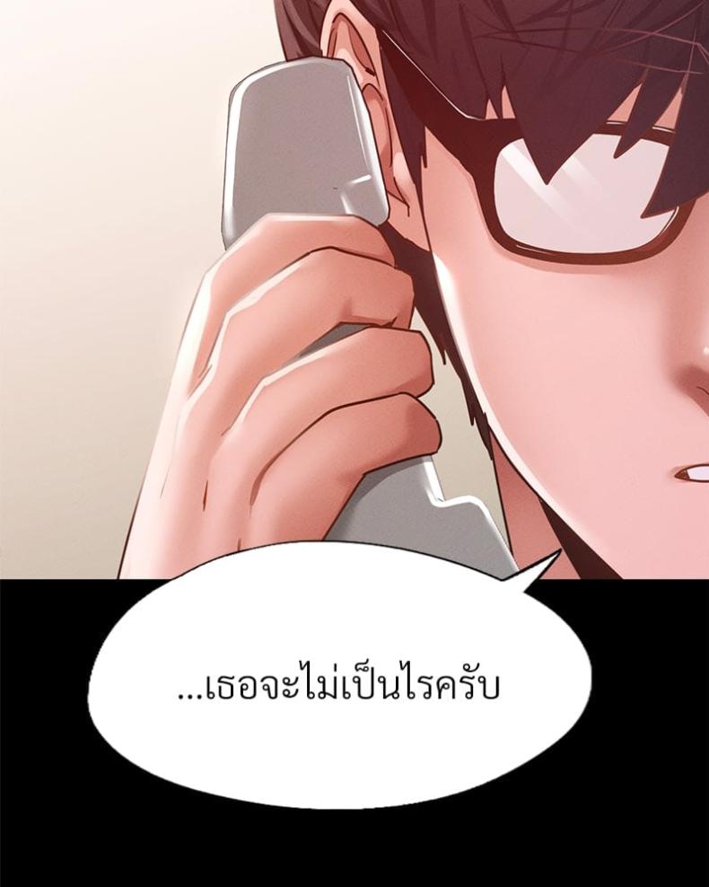 page-86