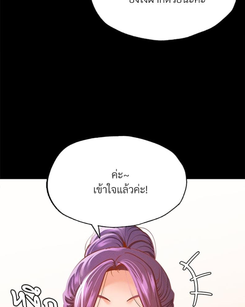 page-104