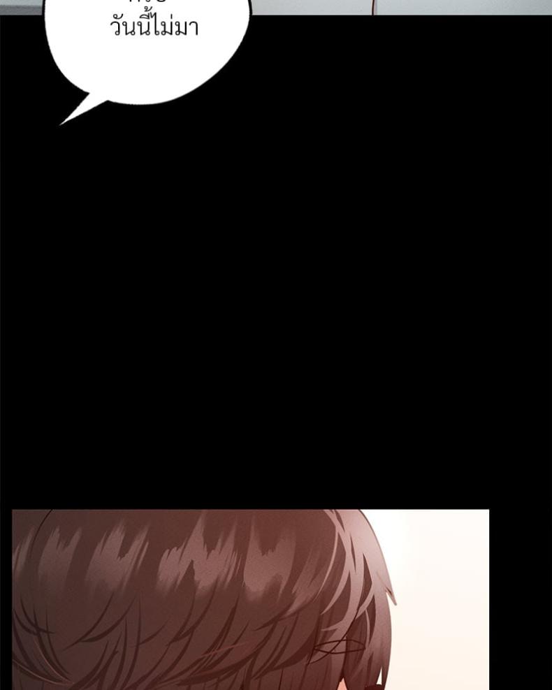 page-23