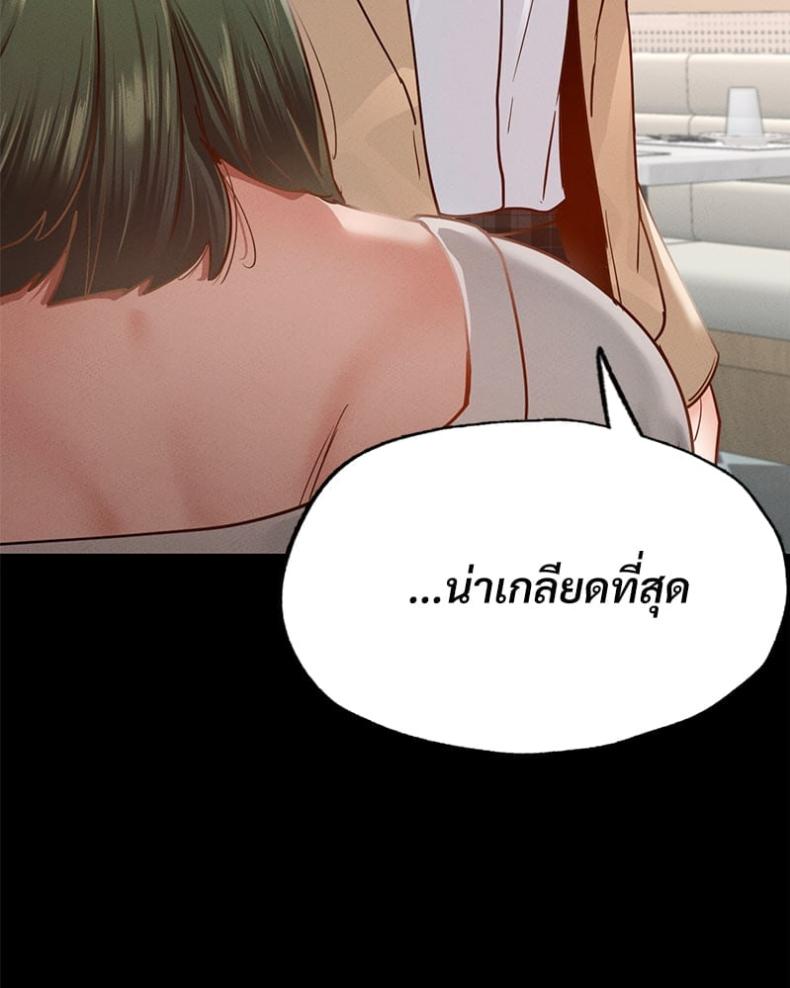 page-66