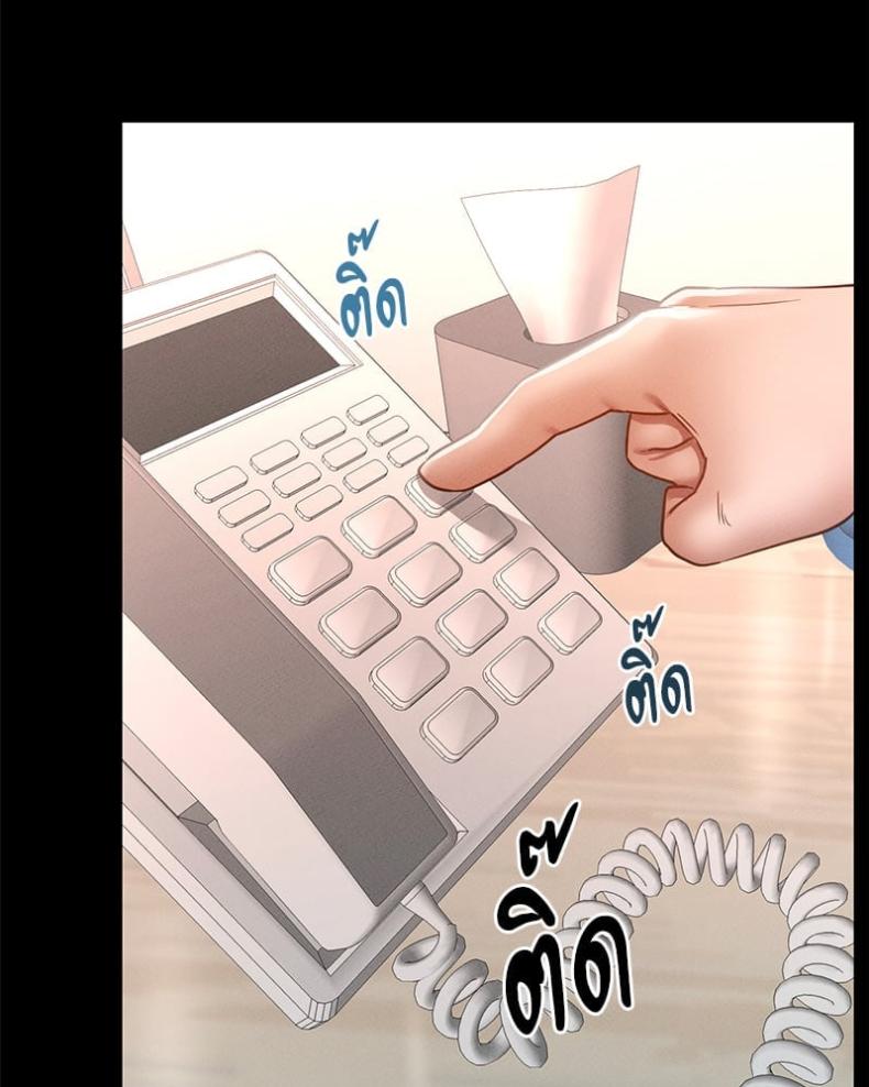 page-37