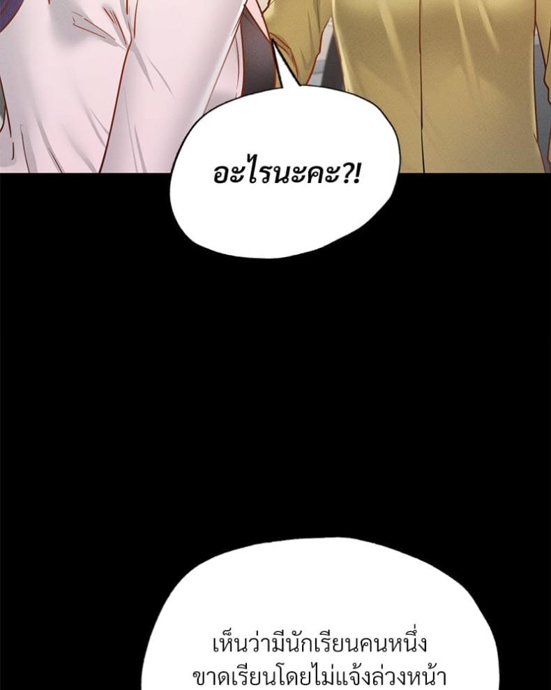 page-100