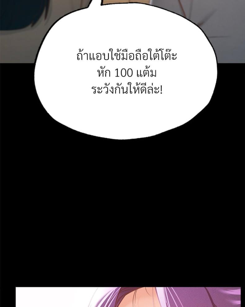 page-113