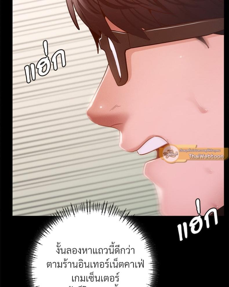 page-123