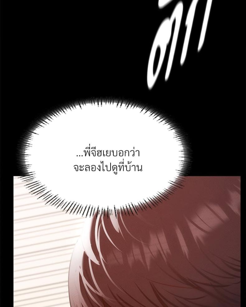 page-122
