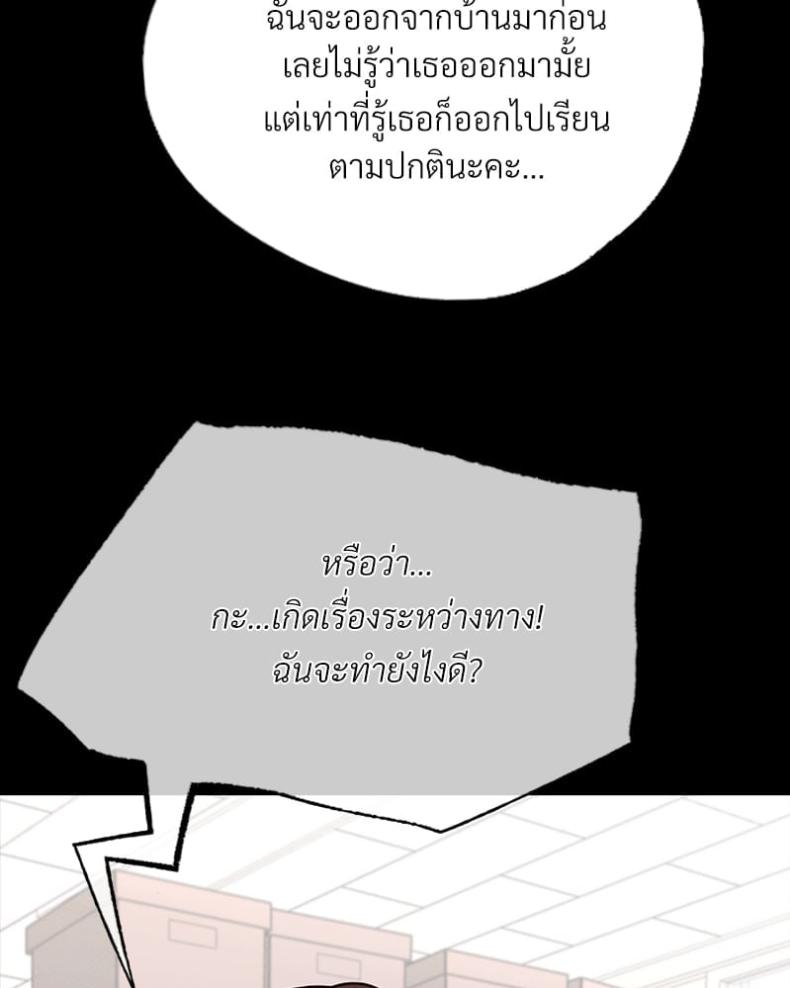 page-49