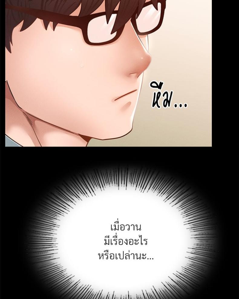 page-24