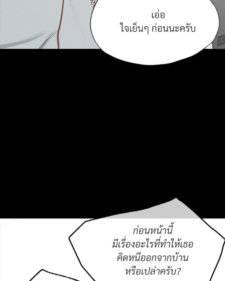 page-51