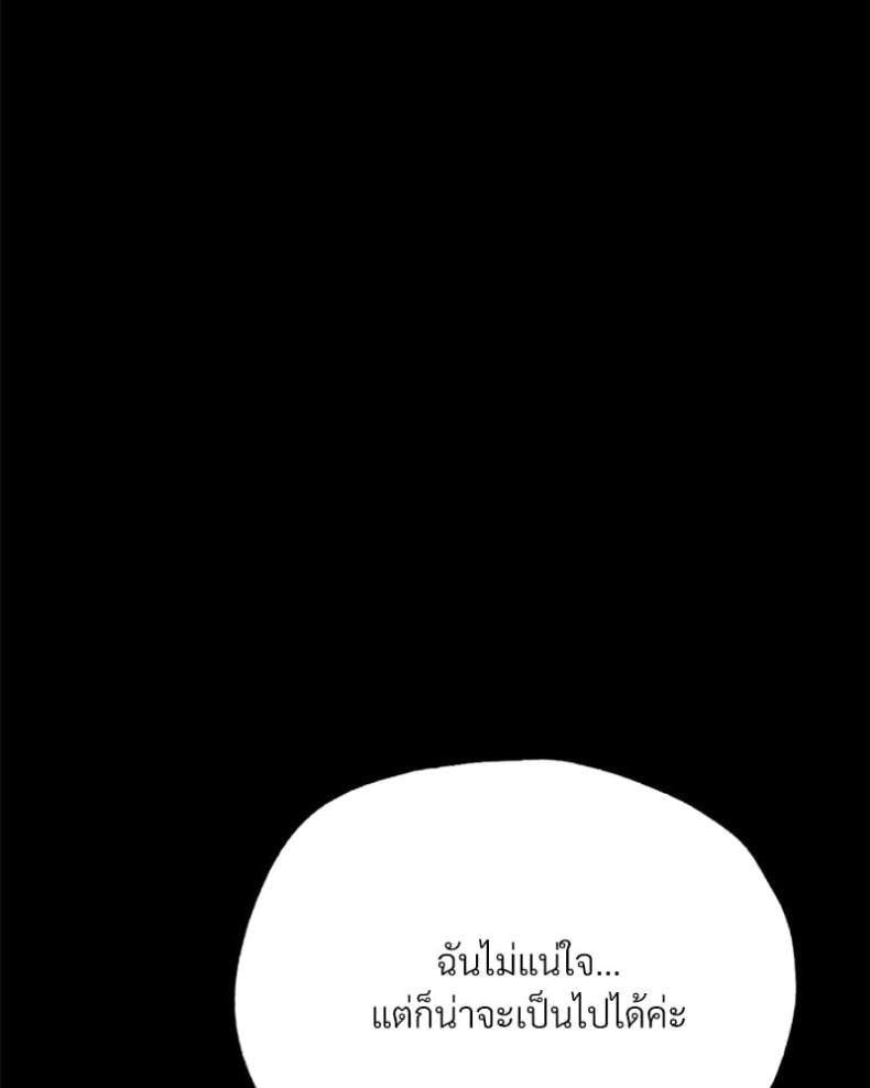 page-74