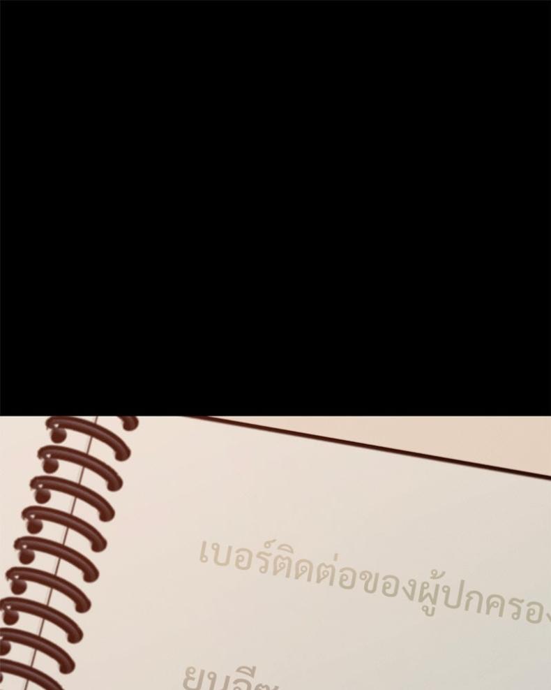 page-33